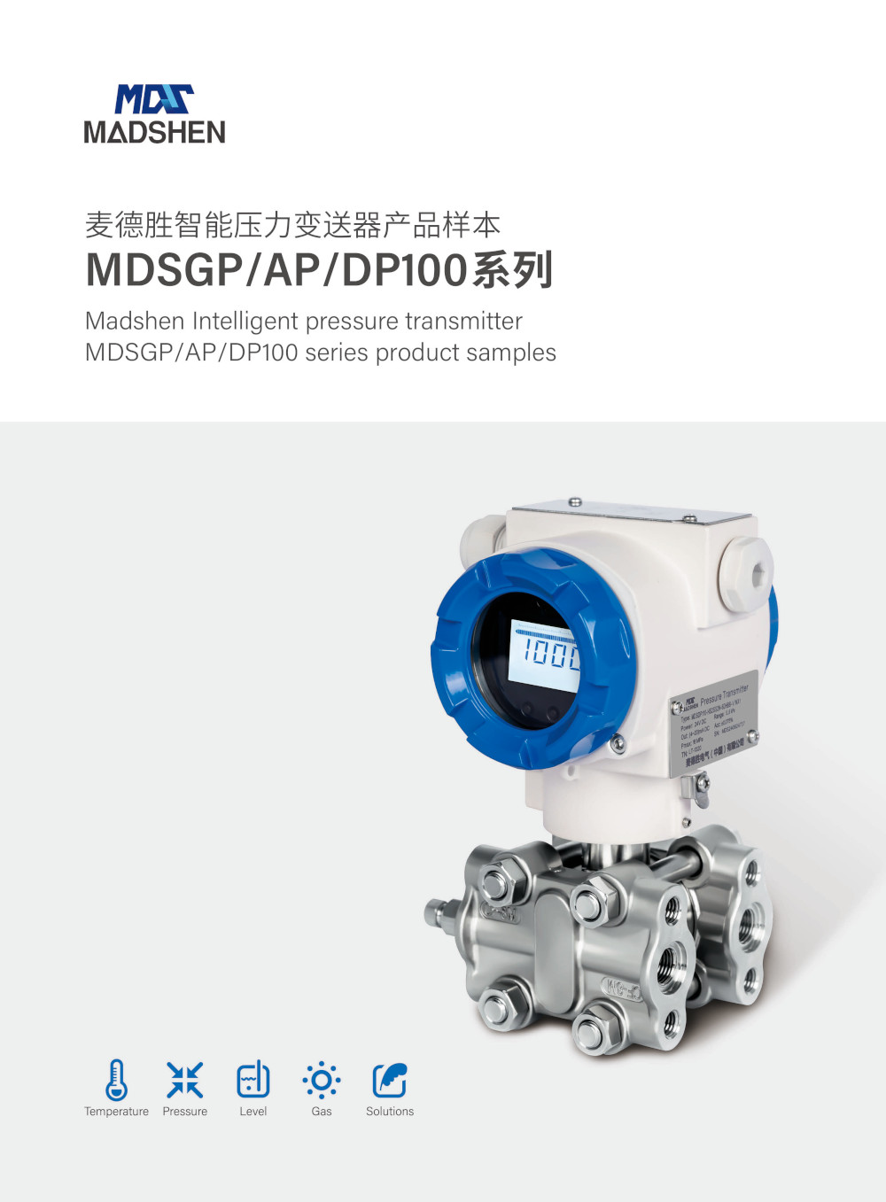 MDSGP170智能单晶硅法兰直插式蘑菇视频在线观看免费网站