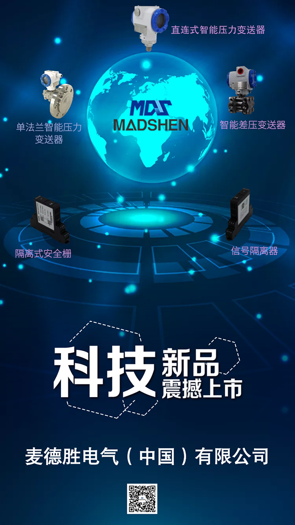 蘑菇影视在线观看蘑菇视频在线观看免费网站、安全栅震撼上市 (600).png