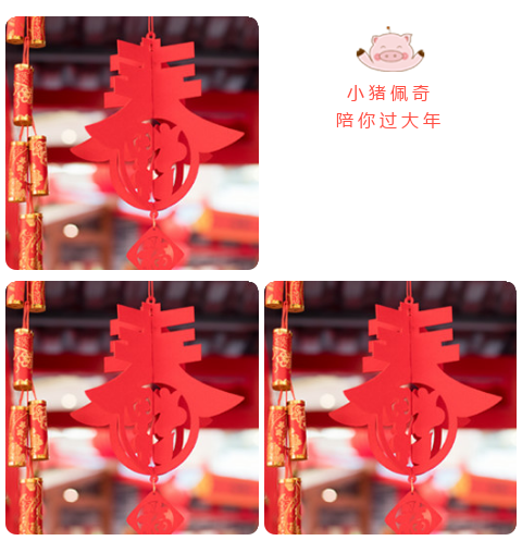 蘑菇影视在线观看春节快乐.png