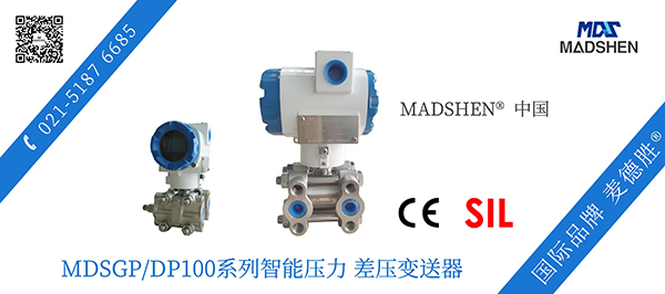 MDSGPDP100系列智能蘑菇视频在线观看免费网站600.jpg