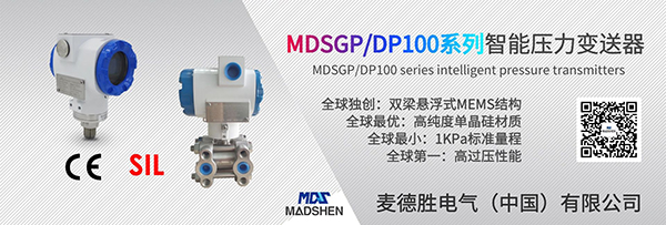 MDSGP/DP100系列智能蘑菇视频在线观看免费网站