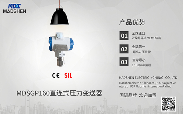 MDSGP160系列直连式智能蘑菇视频在线观看免费网站